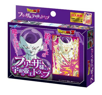 楽天市場】ドラゴンボールZ フリーザ様の宇宙の帝王トランプ