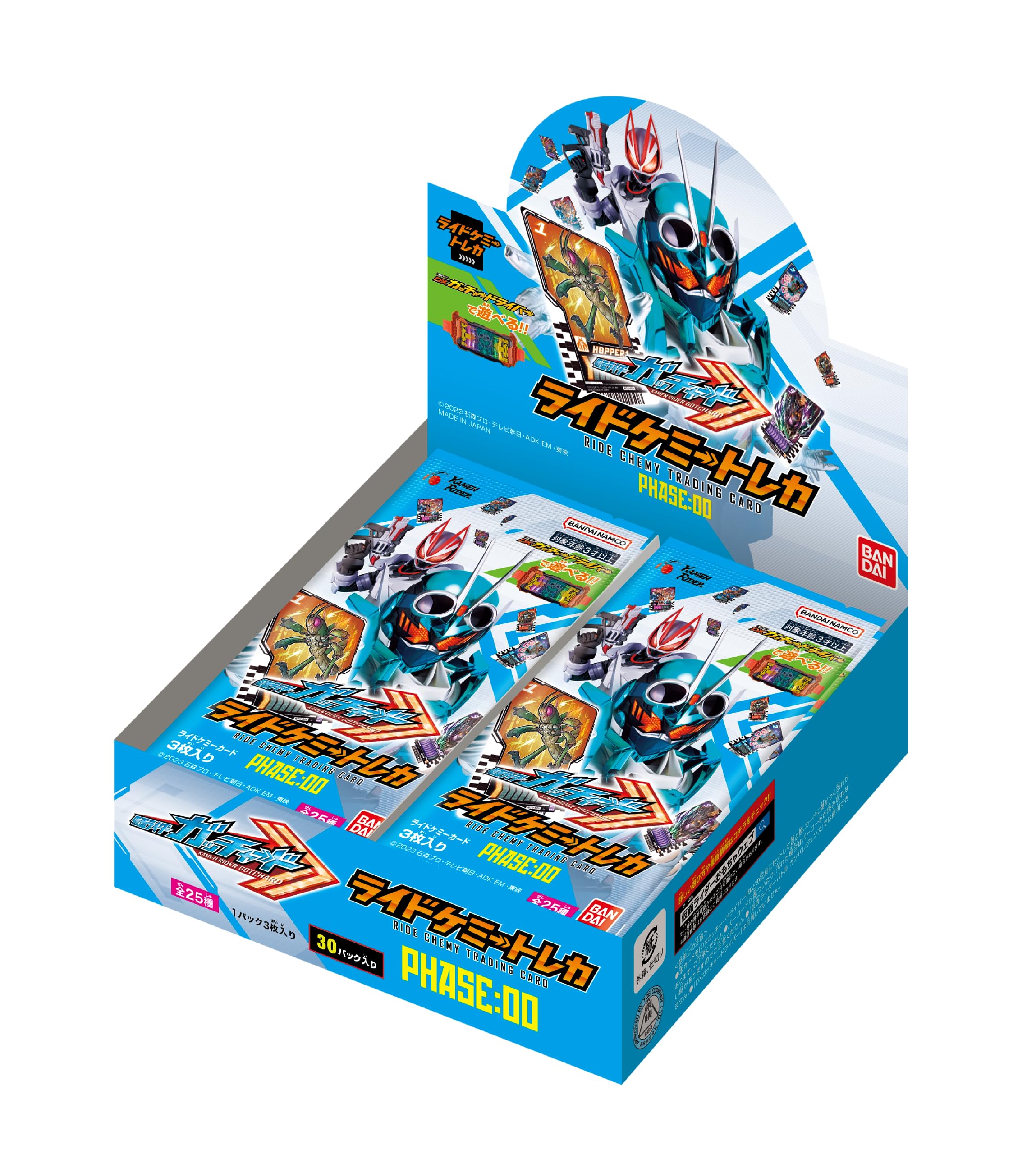 楽天市場】仮面ライダーガッチャード ライドケミートレカ PHASE
