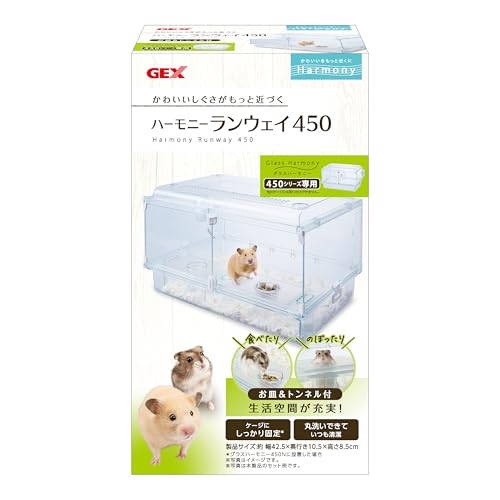 楽天市場】GEX Harmony ハーモニーランウェイ 600小動物