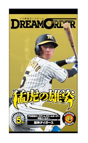 プロ野球カード 4951a75e339ff5_0.jpg