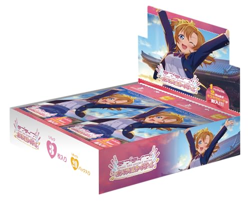 ラブライブ ! 夏、はじまる。　1カートン20BOX 楽天市場】ラブライブ！シリーズ オフィシャルカードゲーム ブースター