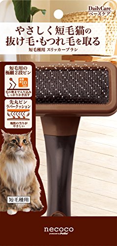 楽天市場】AeroKat Feline Aerosol Chamber for Cats エアロカット フェリーン チャンバー 猫 : 凛々堂  楽天市場店