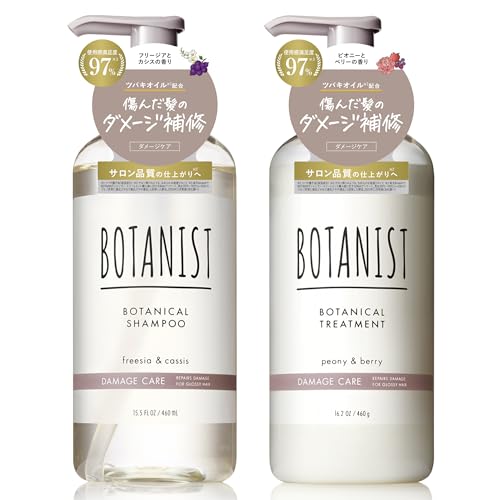 楽天市場】【セット】 ボタニスト BOTANIST ボタニカル ダメージケア