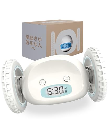 楽天市場】快適目覚まし時計：aXbo.Sleep.Phase.Alarm.Clock【送料無料