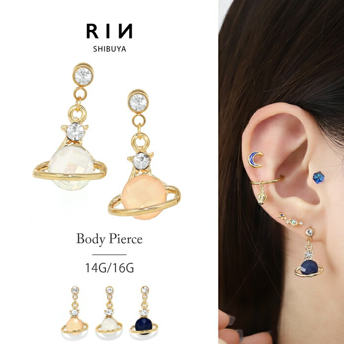 楽天市場】軟骨ピアス 14G 16G プラネットジュエルピアス 凛オリジナル