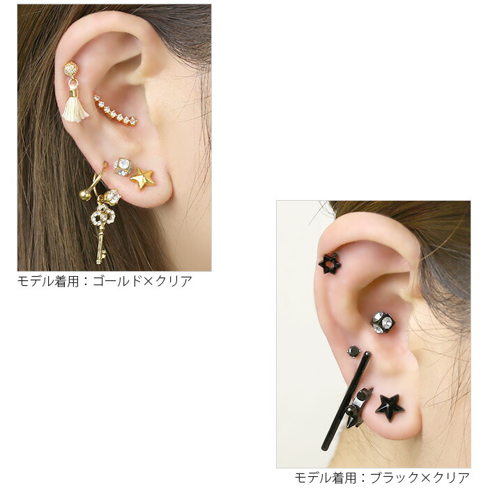 呼吸 ドラマ ワックス ボディ ピアス アンテナ Dawariya Jp