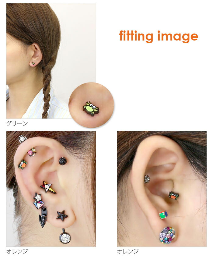 登場大人気アイテム 軟骨ピアス 16g ボディピアス かわいい キャッチ チャーム サージカルステンレス 金属アレルギー対応 カニ 蟹 かに ストレートバーベル アニマル 動物 カラフル ポップ 軟骨用 ファーストピアス セカンドピアス メンズ 軟骨 ピアス ボディーピアス