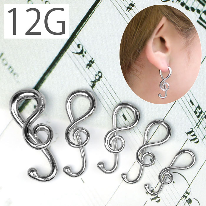 楽天市場】【全品送料無料】 ボディピアス 軟骨ピアス 10G サージカル