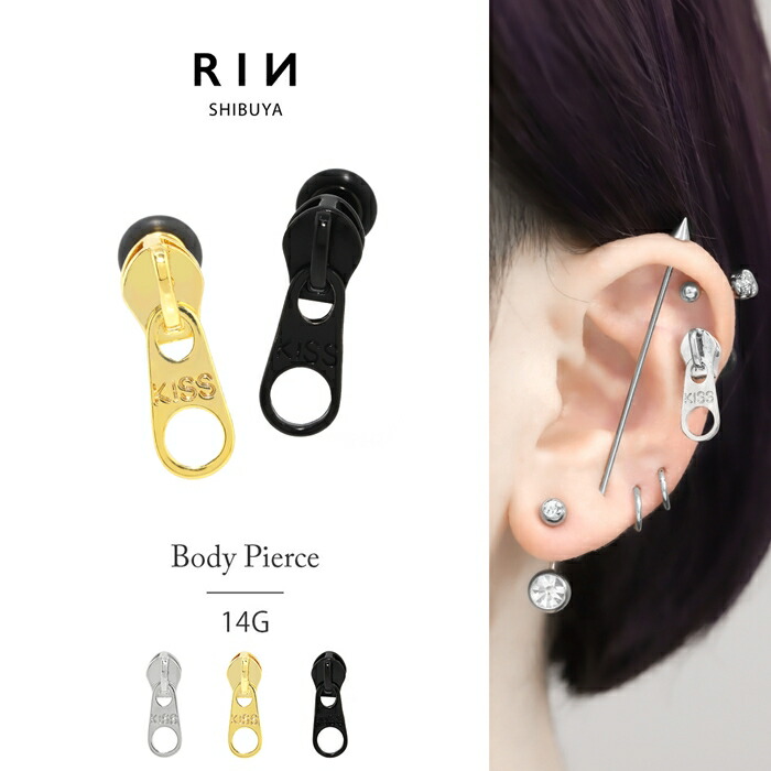 楽天市場】【全品送料無料】 ボディピアス キャッチ 18G 16G 14G