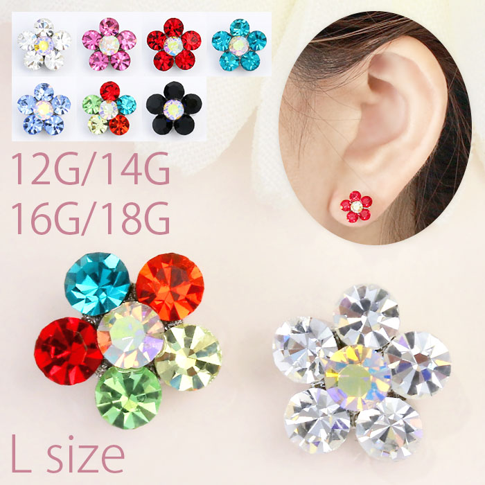 【楽天市場】【全品送料無料】 ボディピアス キャッチ 18G 16G 14G 1…