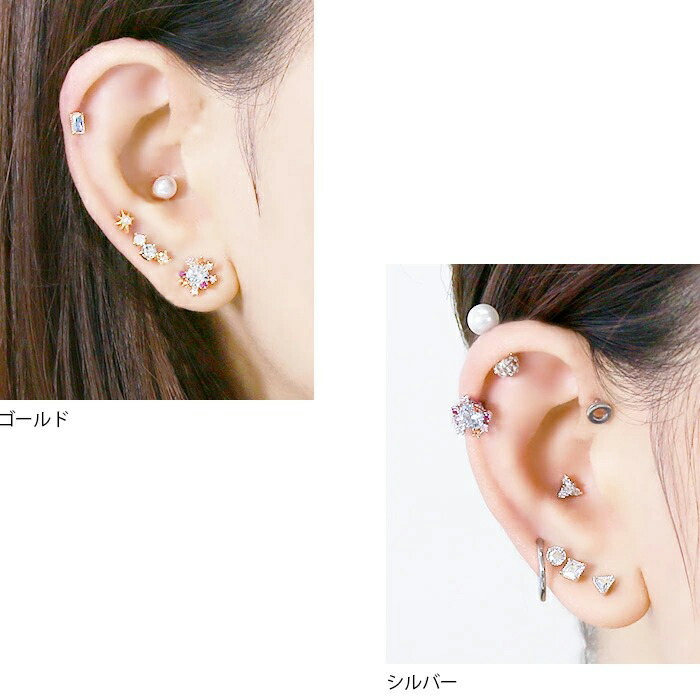 楽天市場 全品送料無料 軟骨ピアス 16g ボディピアス かわいい キャッチ チャーム サージカルステンレス 金属アレルギー対応 ジュエル カラフル 花 結晶 ストレートバーベル サージカルステンレス セカンドピアス ピアス ボディピアス専門店 凛