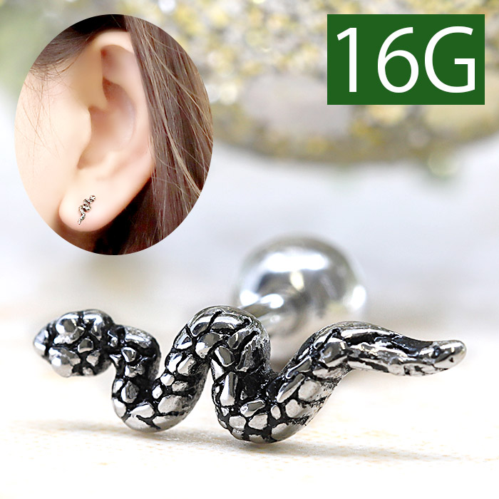 ダブルスカル W Pierce ロック 16g リングピアス ボディピ ボディピアス パンク フープピアス 骸骨 かっこいい