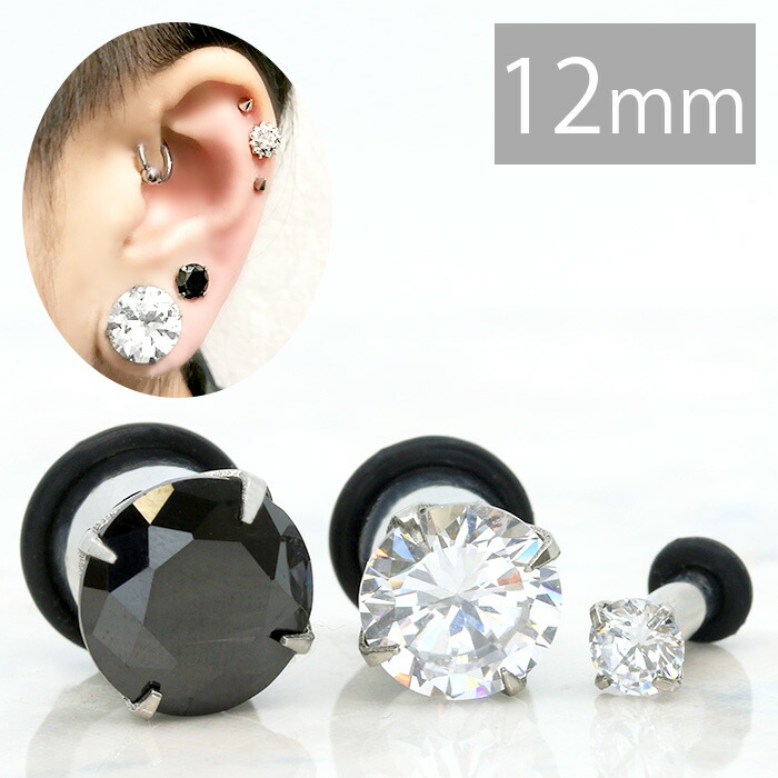 楽天市場】【全品送料無料】 立爪 ジュエル 軟骨ピアス 6G ボディ