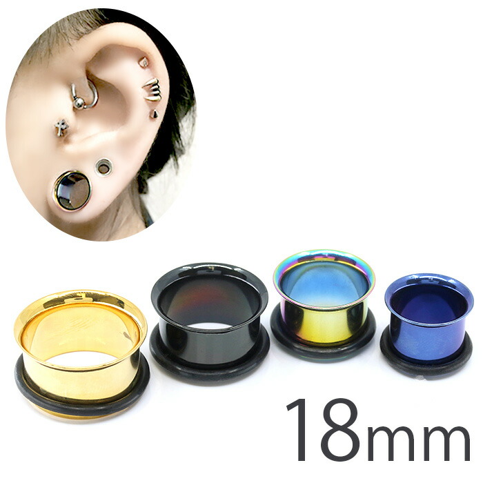 ボディピアス 軟骨ピアス 18mm つけっぱなし サージカルステンレス カスタマイズ かわいい 可愛い かっこいい メンズ レディース セカンドピアス おしゃれ シンプル シングルフレアアイレット ボディーピアス 片耳用 凛 Rin なんこつぴあす 切りっぱなし オンラインショップ