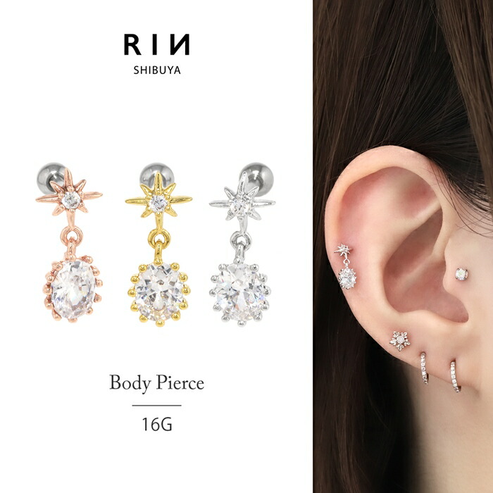 楽天市場】【全品送料無料】 軟骨ピアス 16G ボディピアス かわいい