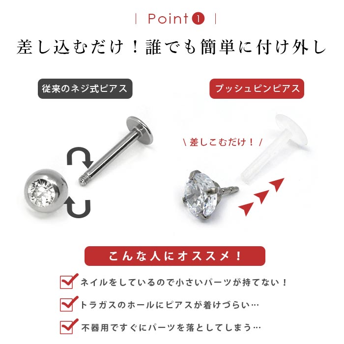 楽天市場 全品送料無料 ボディピアス キャッチ 16g チャーム ラブレット 軟骨ピアス ラブレットスタッド つけっぱなし トラガス ヘリックス アクリル樹脂 金属アレルギー対応 ジュエル プッシュピン メンズ ファーストピアス セカンドピアス メンズ 片耳用 ボディ 楽天市場 全品送料無料 ボディピアス キャッチ 16g チャーム ラブレット 軟骨ピアス ラブレットスタッド つけっぱなし トラガス ヘリックス アクリル樹脂 金属アレルギー対応 ジュエル プッシュピン メンズ ファーストピアス セカンドピアス メンズ 片耳用 ボディ