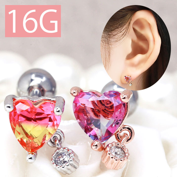 楽天市場 全品送料無料 軟骨ピアス 16g ボディピアス かわいい キャッチ チャーム サージカルステンレス 金属アレルギー対応 ハート グラデーション ジュエル ピアス ストレートバーベル 片耳用 ヘリックス ピアス ボディーピアス ボディピアス専門店 凛