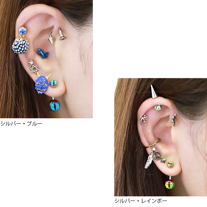 へそピアス かわいい14G ボディピアス 目玉 猫目 キャッツアイ カラフル 14ゲージ ピアス メンズ カーブバーベル バナナバーベル サージカルステンレス 耳|ボディピアス専門店 凛