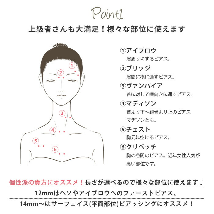 楽天市場 金属アレルギー対応 へそピアス 14g ボディピアス バナナバーベル バーベル ステンレス シルバー 定番 14ゲージ ピアス メンズ カーブバーベル バナナバーベル サージカルステンレス 耳 軟骨ピアス ボディピアス専門店 凛