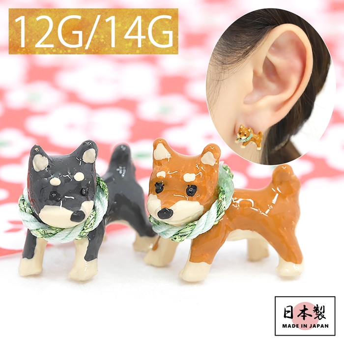楽天市場】【全品送料無料】 ボディピアス キャッチ 14G 12G