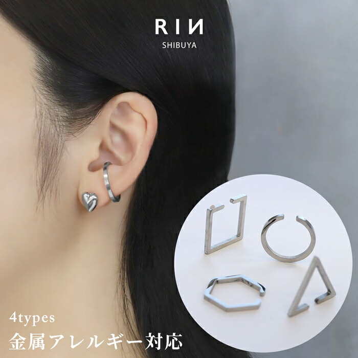 楽天市場】【全品送料無料】 イヤーカフ 大ぶり メンズ レディース