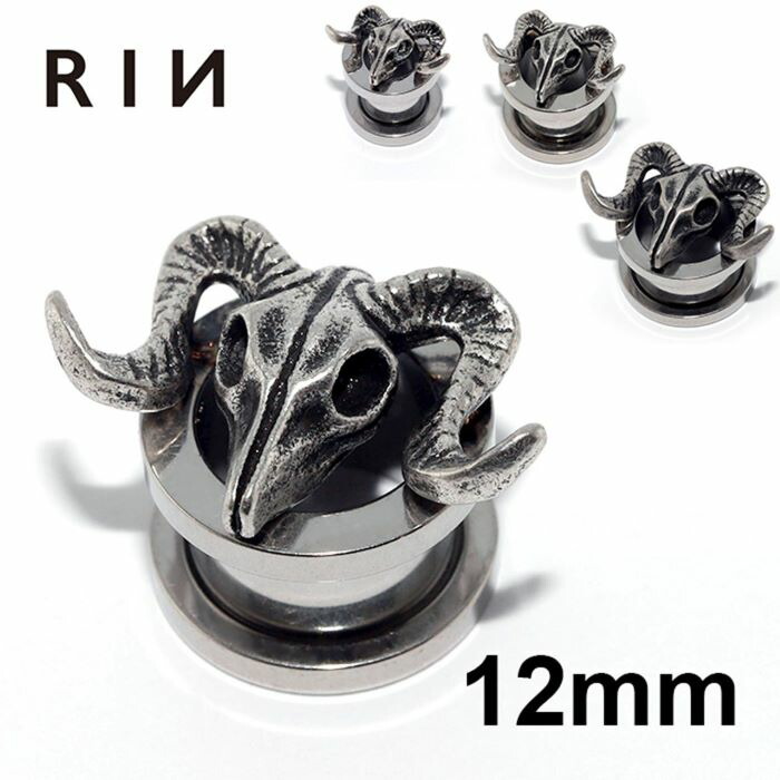 楽天市場】軟骨ピアス プラグ ホール 12mm ボディピアス スカル 楽天市場】軟骨ピアス プラグ ホール 12mm ボディピアス スカル