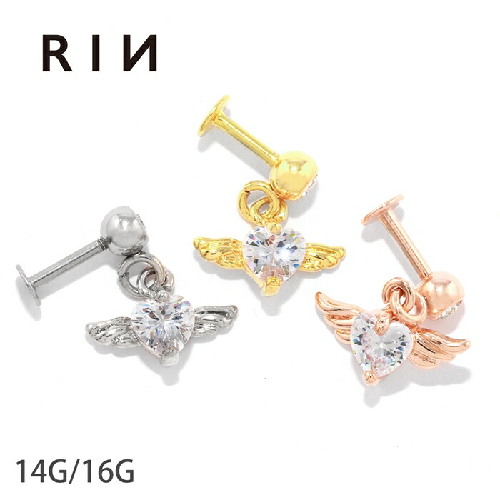 楽天市場】【全品送料無料】 軟骨ピアス 16G 14G ボディピアス