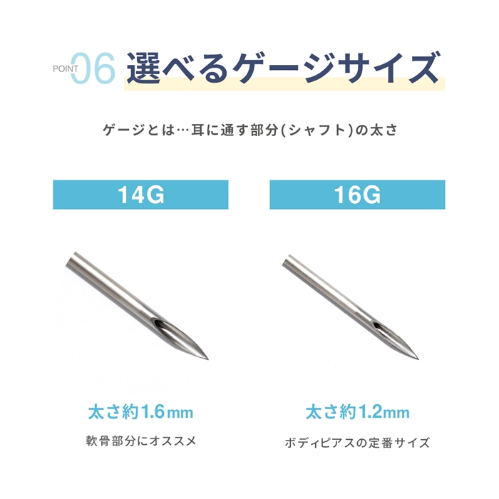 クーポンで1790円】ニードル 14G 16G 滅菌済 ボディピアス