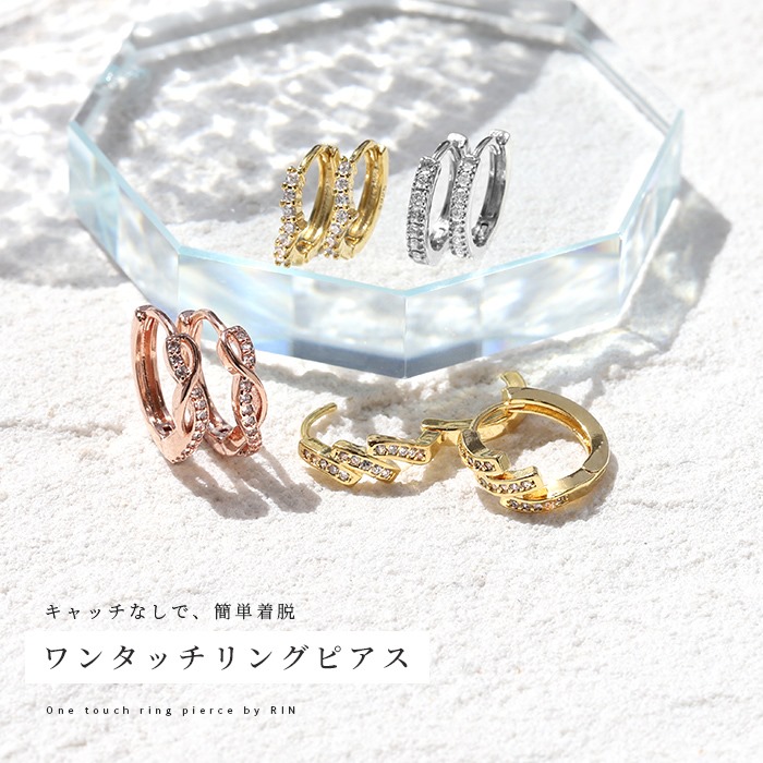 クーポンで935円】ピアス 金属アレルギー キャッチレス 18k フープ