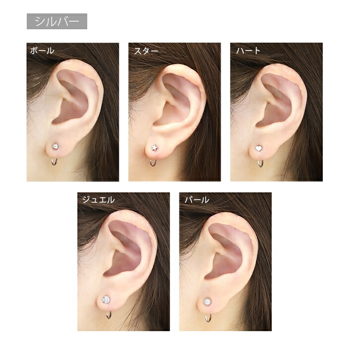 最大60%OFFクーポン 3個ボディピアス 小さい 真珠 ステンレス パール 丸い フープ 軟骨 鼻 男女兼用 メンズレディース 