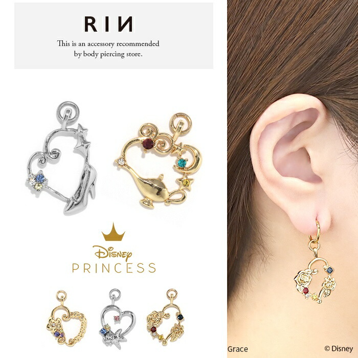 Girlscrew Disney Princess ピアス 3色 関税送料無料 Girlscrew Disney シンデレラ ピアスセット 3色 関税送料無料