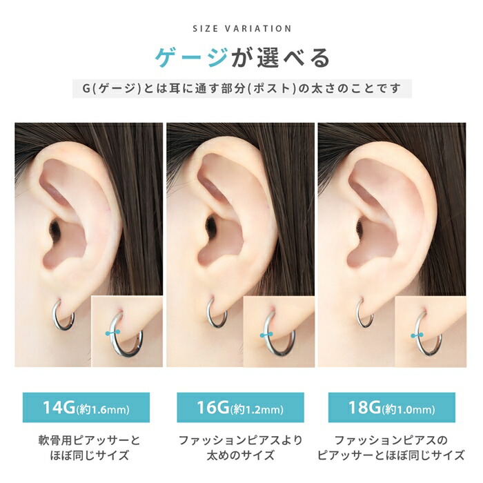 クーポンで398円】軟骨ピアス ボディピアス 18G 16G 14G ピアス 金属
