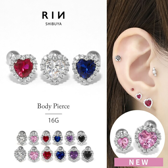 楽天市場】【新色！】軟骨ピアス ボディピアス 16G ハート つけっ