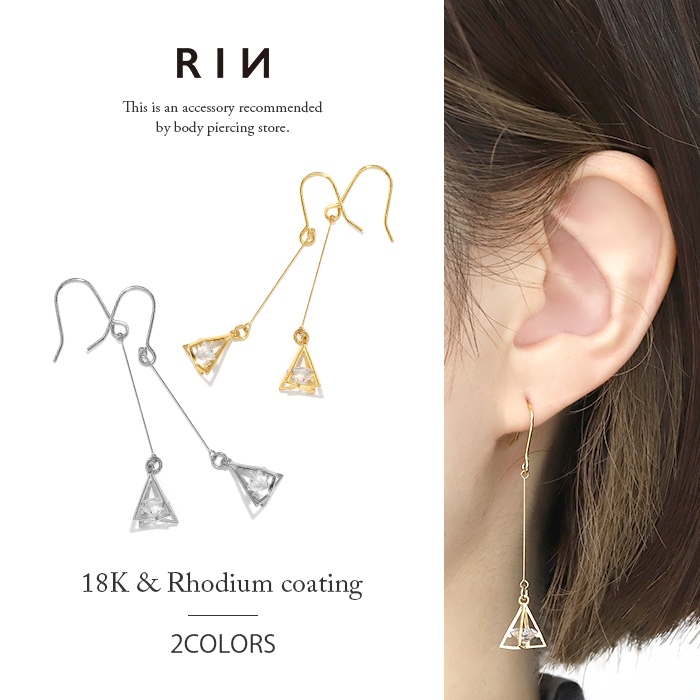 楽天市場】ピアス アメリカンピアス ロングピアス 18k 18金 金属
