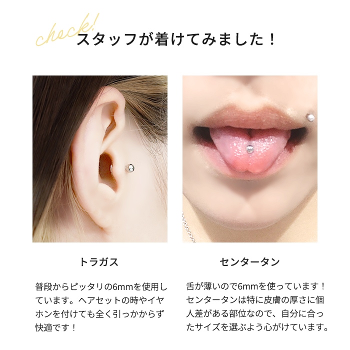 ボディピアス キャッチ 18G 16G 14G チャーム ラブレット 軟骨ピアス トラガス ピアス つけっぱなし ヘリックス ヘリックスピアス  サージカルステンレス 金属アレルギー対応 ファーストピアス メンズ ラブレットスタッド 定番 片耳用 なんこつぴあす ボディーピアス