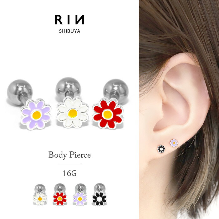 楽天市場】ボディピアス 軟骨ピアス 16G フラワー 花 サージカル