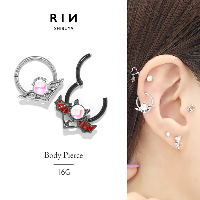 楽天市場】ボディピアス 16G 軟骨ピアス サージカルステンレス 金属