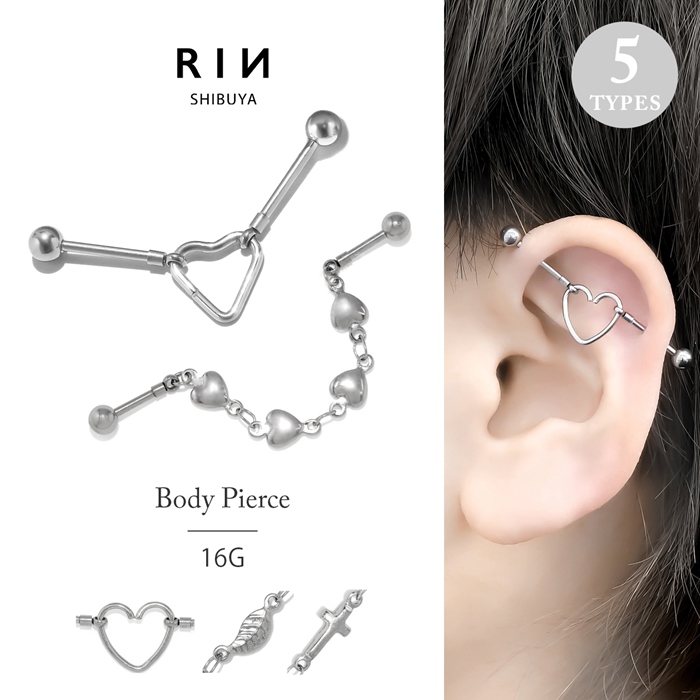 REDSTAR(アクセサリーショップ) | ボディピアスのお客様 14G