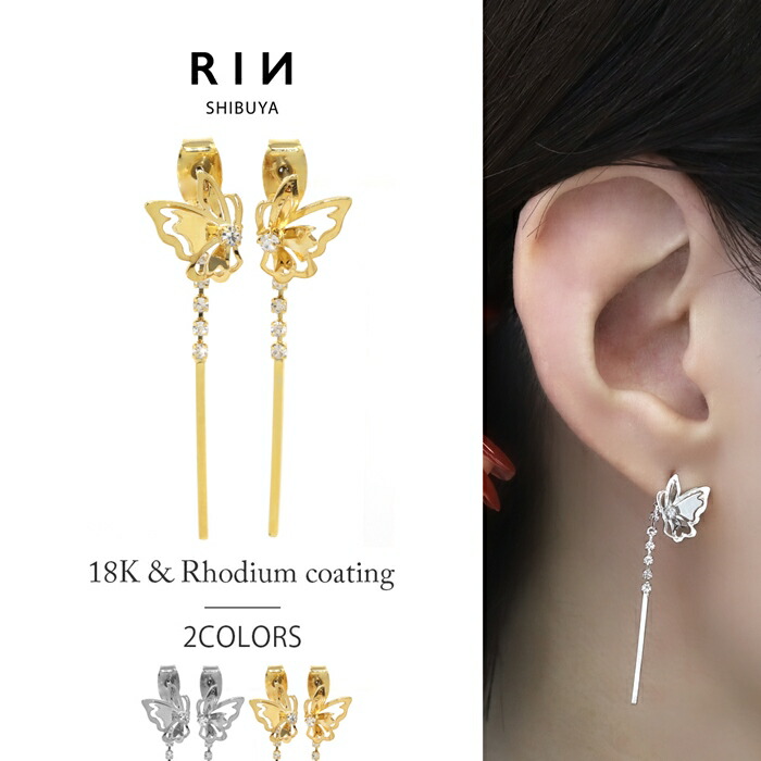 楽天市場】ピアス アメリカンピアス ロングピアス 18k 18金 金属