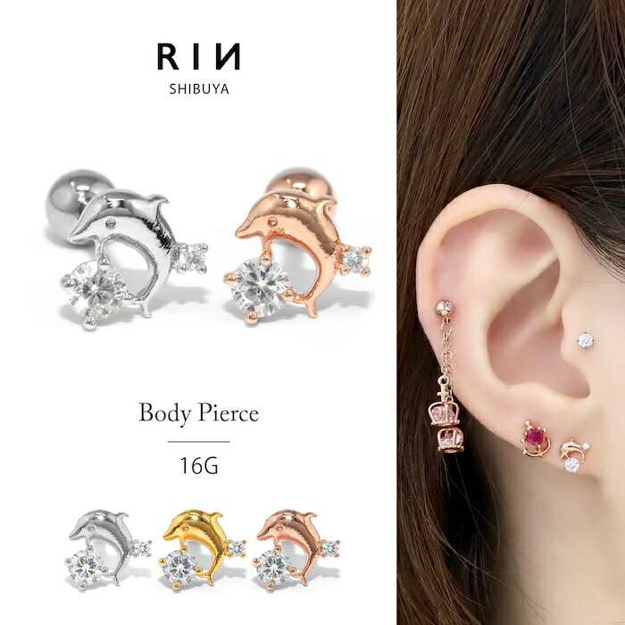 SPINAL SINGLE PIERCE – h'eres