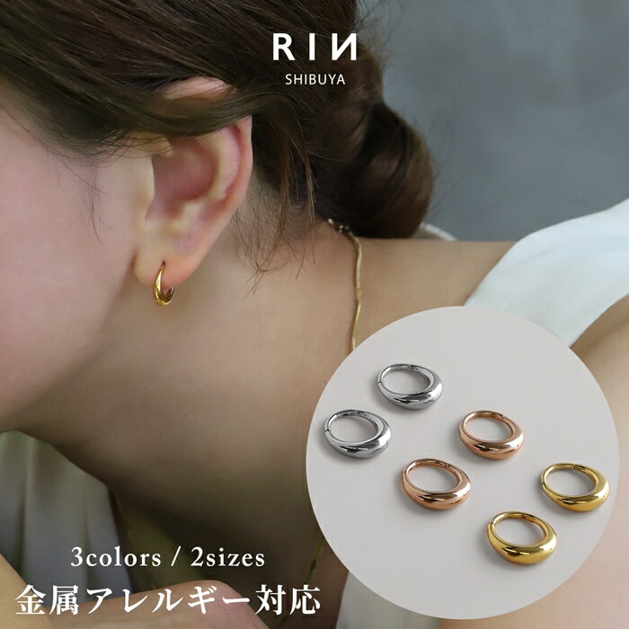 ROOMの投稿商品
