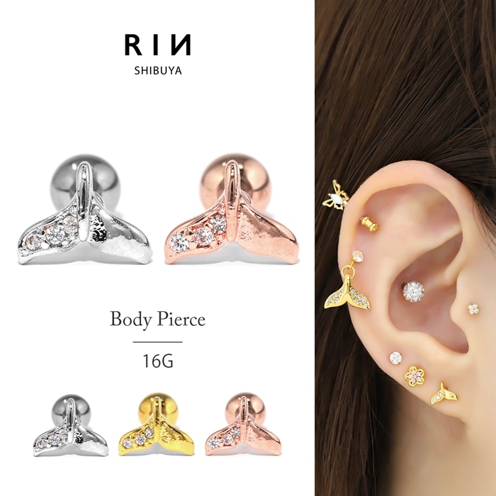 楽天市場】軟骨ピアス 16g ボディピアス 金属アレルギー ハート