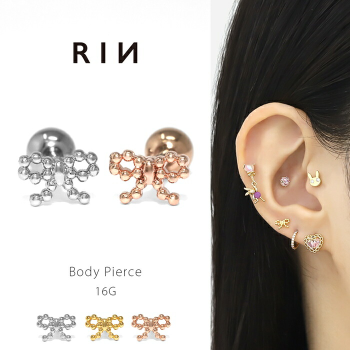 楽天市場】【クーポンで680円】軟骨ピアス 16G ボディピアス