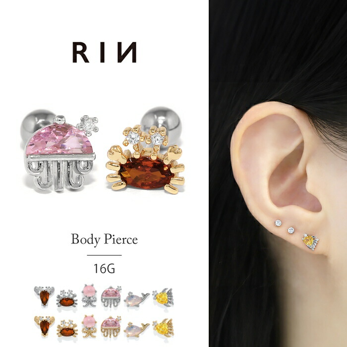 新品　未使用　ageta♡アレンジピアス Winter Limited Collection】 しんと空気が澄んだ静寂の森