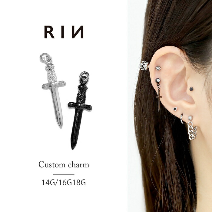 楽天市場】【全品送料無料】 軟骨ピアス チャーム パーツ 16G かわいい