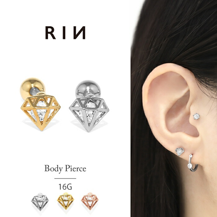 ami様♡専用ページ〔ピアス〕 925 Silver]ボール&キュービック ベーシック ピアス (3Size) 20G