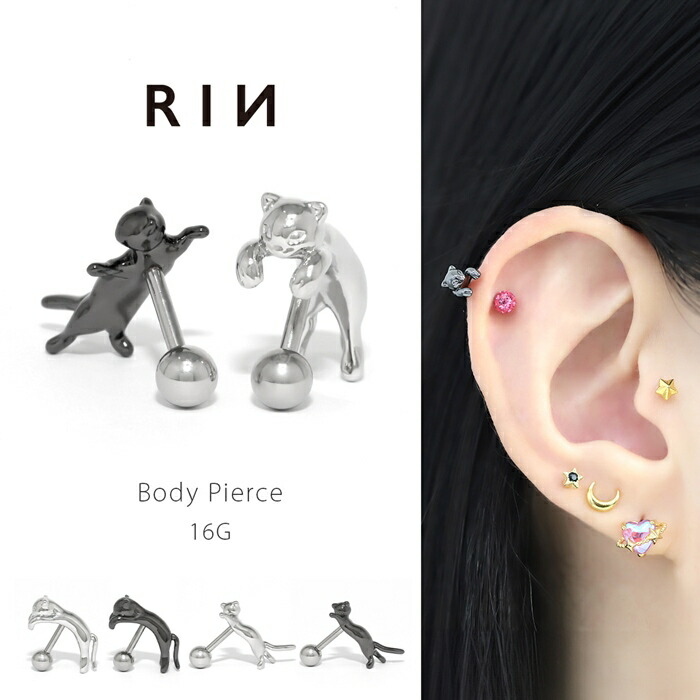 楽天市場】ボディピアス 軟骨ピアス 16G 雪の結晶 金属アレルギー