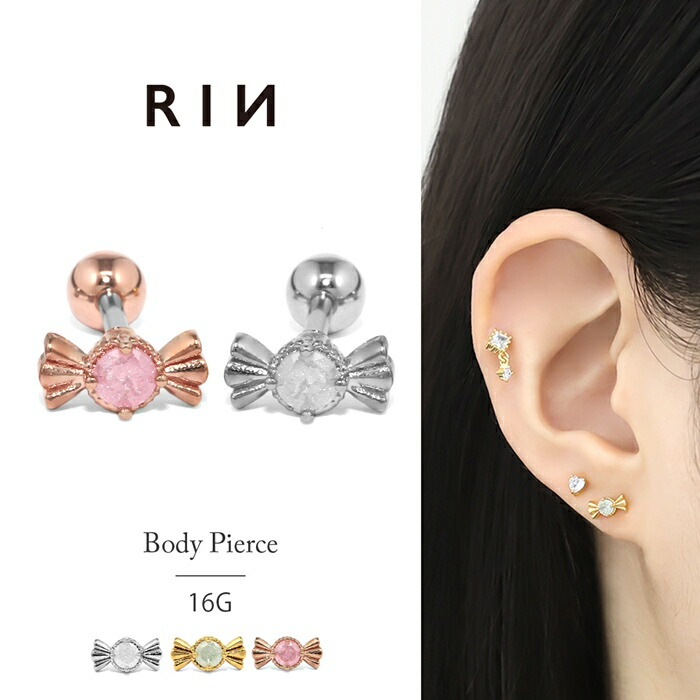 新品　未使用　ageta♡アレンジピアス org.jpg
