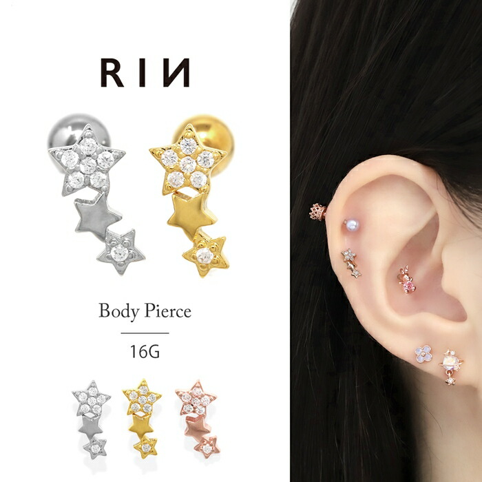 drop♡beauty様　専用 凛 RIN キャッチ ボディピアス 軟骨 14G 12G 16G 18G 和風 桜