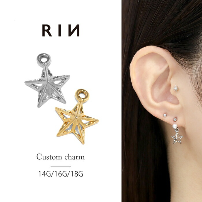 ピアス&チャーム2点 t8262-151_es.jpg